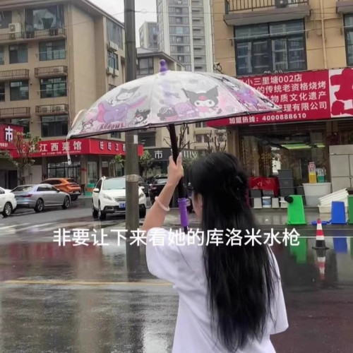 庫洛米水槍夏季雨繖學生兒童玩具噴水抽拉式呲水槍可攻可守打水仗