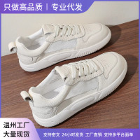 真皮網面小白鞋女2026年新款春夏季厚底板鞋透氣運動百搭爆款軟底