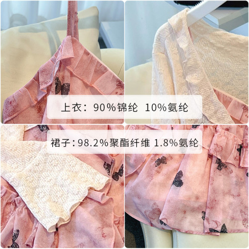130-350斤大碼女裝胖mm碎花吊帶連衣裙防曬開衫上衣套裝夏新款