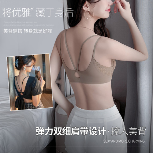 美背內衣女士小胸聚攏性感前釦式2025新款夏季爆款無痕文胸罩薄款