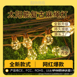 跨境麻繩燈串銅線燈新款太陽能戶外防水露營裝飾氛圍聖誕節日彩燈
