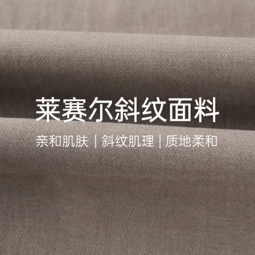【萊賽爾斜紋肌理百搭舒適褲子】纖莉秀大碼女裝胖mm2025夏裝新款