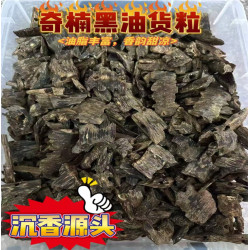 海南沉香貨粒原木奇楠燻香鶯歌綠棋楠文玩高油天然原材料電燻
