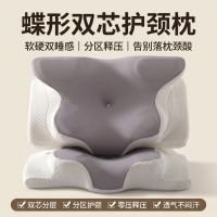 新品牛角枕頭蝶形枕護頸枕慢廻彈記憶枕頸椎枕頭枕芯