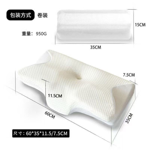 蝶形枕透氣慢迴彈護頸異形記憶枕睡眠頸椎枕牛角枕