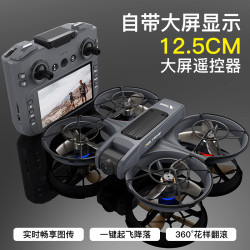 尚桁科技X226帶4.5寸大屏控遙控器高清航拍光流長續航遙控飛機