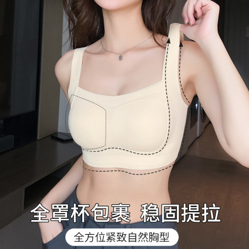 大胸顯小胸內衣女士夏季薄款防下垂防震運動背心抹胸無痕美背文胸