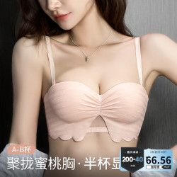 半盃內衣女士小胸聚攏顯大無鋼圈無肩帶純欲性感文胸2025夏季薄款