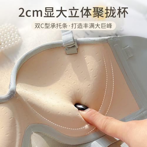 半盃內衣女士小胸聚攏顯大無鋼圈無肩帶純欲性感文胸2025夏季薄款
