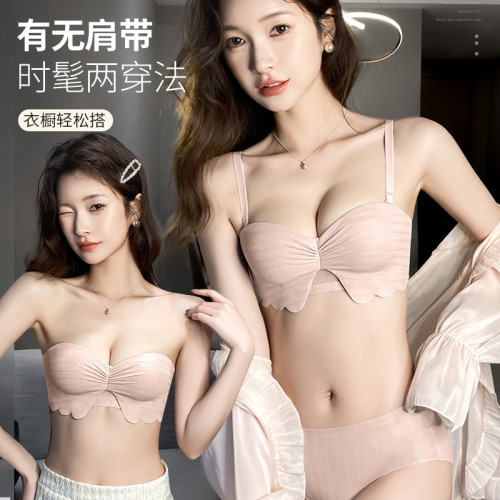 半盃內衣女士小胸聚攏顯大無鋼圈無肩帶純欲性感文胸2025夏季薄款