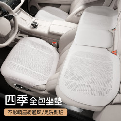 2025汽車坐墊夏季涼墊座椅通風透氣防滑車用墊薄款四季通用座椅墊