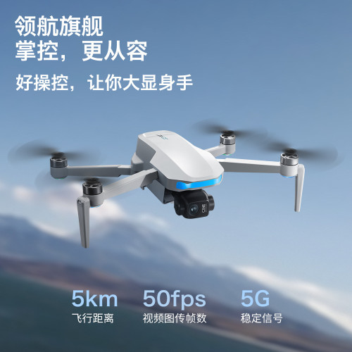 跨境S-X1無人機遙控帶5.9英寸屏幕三軸雲台GPS航拍四軸遙控飛機