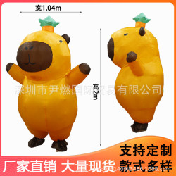六一兒童節卡皮巴拉充氣服玩偶親子戶外道具成人表演充氣服裝批髮