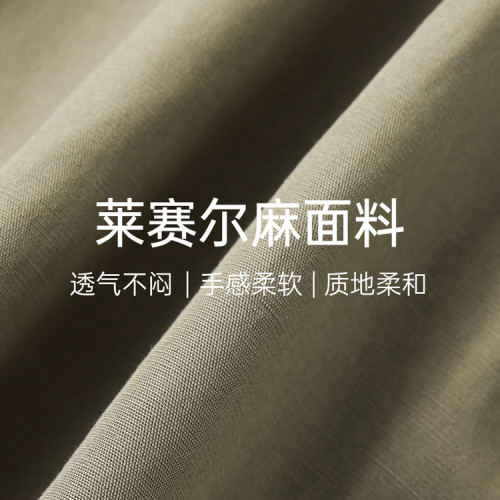 【百褶裙褲】萊賽爾亞麻混紡松緊腰短褲纖莉秀大碼女裝胖mm夏新款