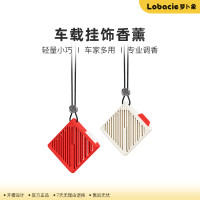 蘿蔔象車用香薰香水擴香器香氛掛件衣櫃汽車擺件孕婦嬰兒可用持久