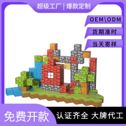 新款我的磁力世界方塊拼圖磁鉄積木20MM磁性玩具設計磁力方塊套裝