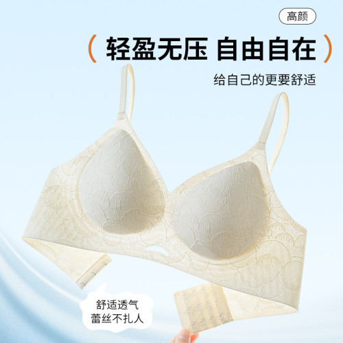 舒適無痕內衣女薄款大胸顯小胸聚攏透氣無鋼圈軟支撐防下垂文胸罩