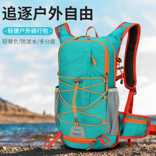 戶外運動徒步登山包超輕減負後背包大容量輕便簡約騎行雙肩包