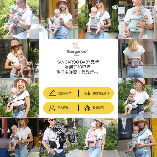 袋鼠仔仔2025嬰兒腰凳背帶四季透氣側抱式前抱式坐凳帶娃抱娃神器