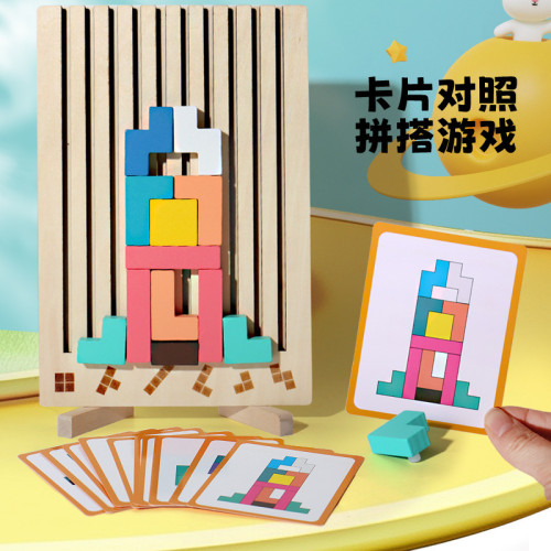 兒童俄羅斯木制積木拼板早教益智拼板卡片拼搭桌面早教玩具批髮