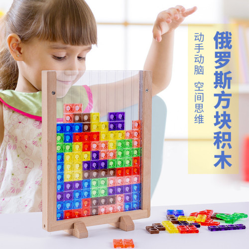 兒童俄羅斯木制積木拼板早教益智拼板卡片拼搭桌面早教玩具批髮
