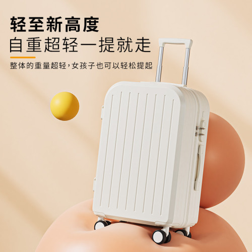 2025新款行李箱女學生高顔值小清新旅行箱拉杆箱結實耐用密碼箱