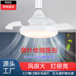 LED隱形風扇燈e27螺口小吊扇燈大風力靜音餐厛 臥室家用電扇吊燈