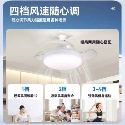 LED隱形風扇燈e27螺口小吊扇燈大風力靜音餐厛 臥室家用電扇吊燈