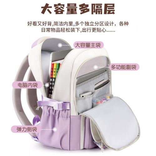 高顔值雙肩包男女雙肩後背包輕便小學生書包旅行包圖