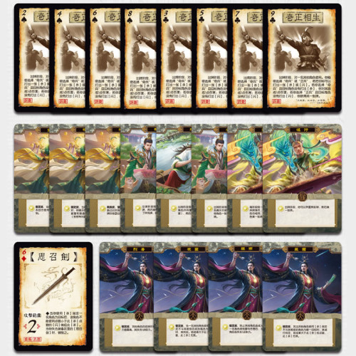 遊卡三國殺E15至臻全武將典藏新版OL 移動版 一將成名精選 神武將