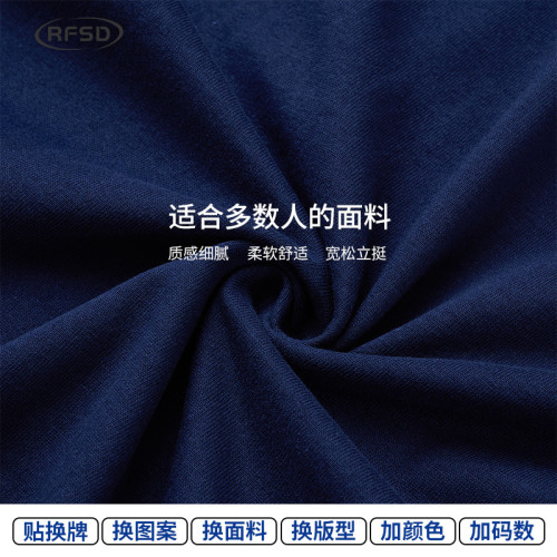 RFSD男裝|2025春夏新款賽車服潮牌美式字母拼接撞色短袖T恤男