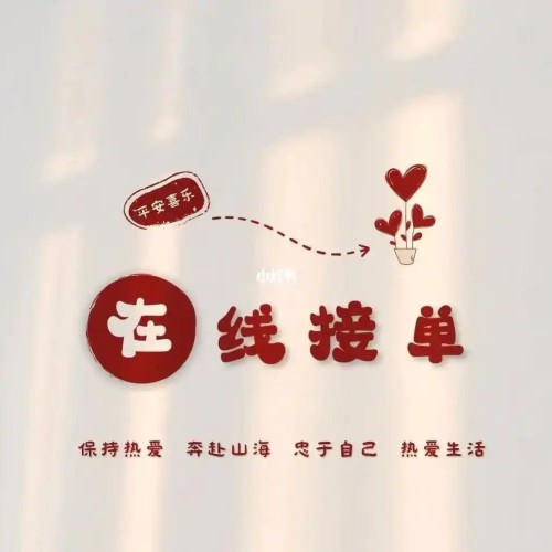 專用代拍鏈接