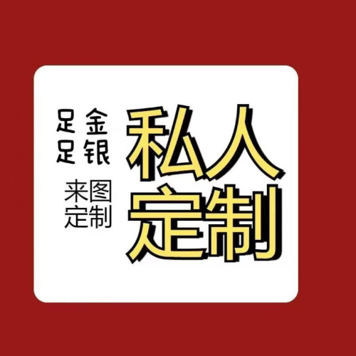 專用代拍鏈接