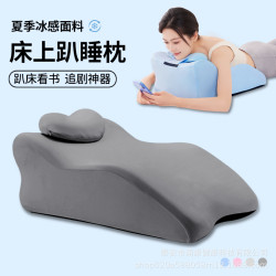 床上趴睡枕行房枕夫妻房事快樂墊腿枕減壓靠墊孕婦擡腿墊做a神器