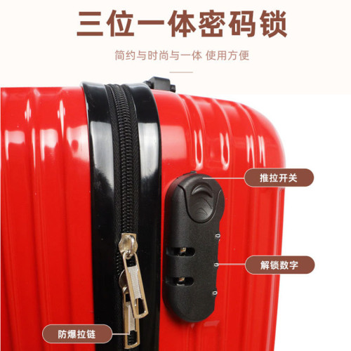 20寸成人兒童拉桿箱卡通動漫學生行李箱萬向輪可旅行箱