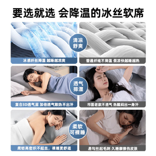 夏季a類母嬰級冰絲涼蓆床笠三件套夏天千鳥格床單空調軟蓆子批髮