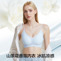 10A類草本山茶花香氛無痕內衣輕薄涼感打底吊帶玻尿酸反重力胸罩