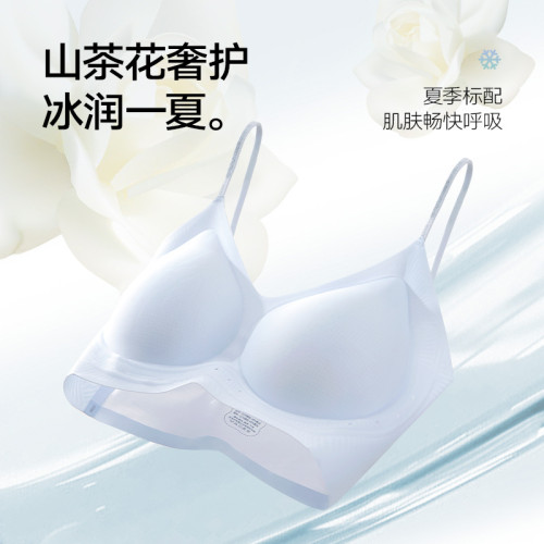 10A類草本山茶花香氛無痕內衣輕薄涼感打底吊帶玻尿酸反重力胸罩