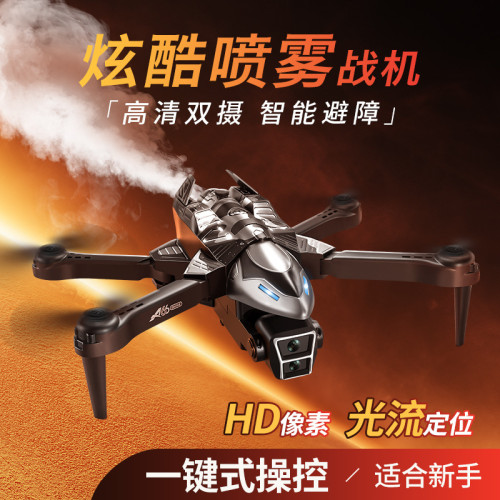 跨境新品A66噴霧無人機高清航拍避障四軸飛行器遙控飛機外貿玩具