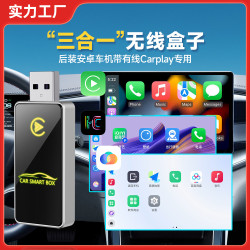 下遊爆款國內安卓車機加裝無線華爲hicar無線Carplay盒子CarLink