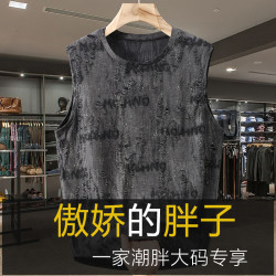 夏季潮流特大碼滿天星男士亮片薄款T恤衫破洞時尚透氣無袖背心男
