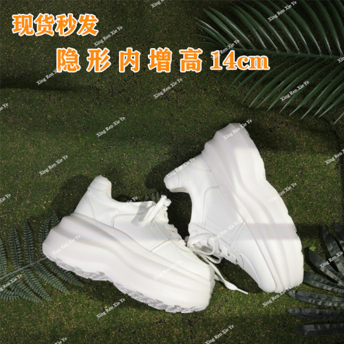 12厘米內增高女鞋小個子14cm小白鞋女厚底2025新款爆款休閒增高鞋