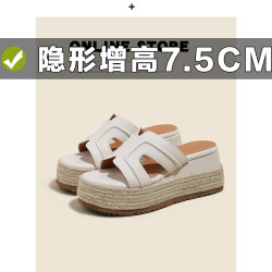 現貨~露思同款草編厚底拖鞋女夏外穿一字內增高8CM坡跟涼拖鞋女