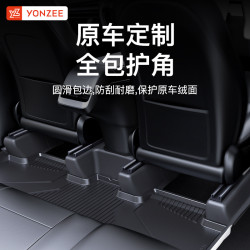 YZ適用煥新版特斯拉Model丫後排防踢護角墊座椅下門檻條板y/3配件