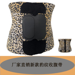 歐美女士豹紋産後束腰帶 瘦身收腹waist trainer 運動健身收腰帶