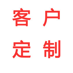 專享專供