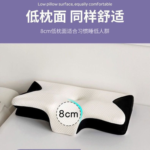 成人蝶形記憶枕單人功能枕護頸異形枕高低睡眠護頸椎枕頭蝶形枕頭