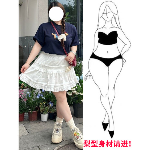 白色蓬蓬a字短裙女春夏大碼胖mm芭蕾風蛋糕裙高腰小個子遮胯裙子