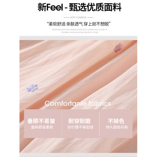 拉夏貝爾白色碎花刺綉冰絲半身裙女夏松緊腰a字遮胯時尚甜美長裙