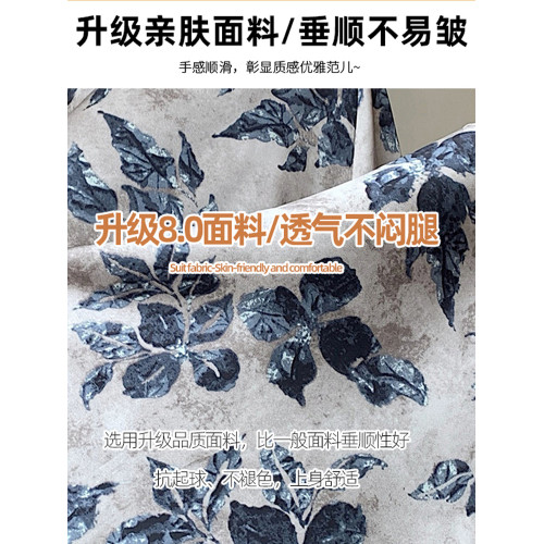 拉夏貝爾復古印花a字半身裙女夏季新款法式雪紡中長款遮胯包臀裙